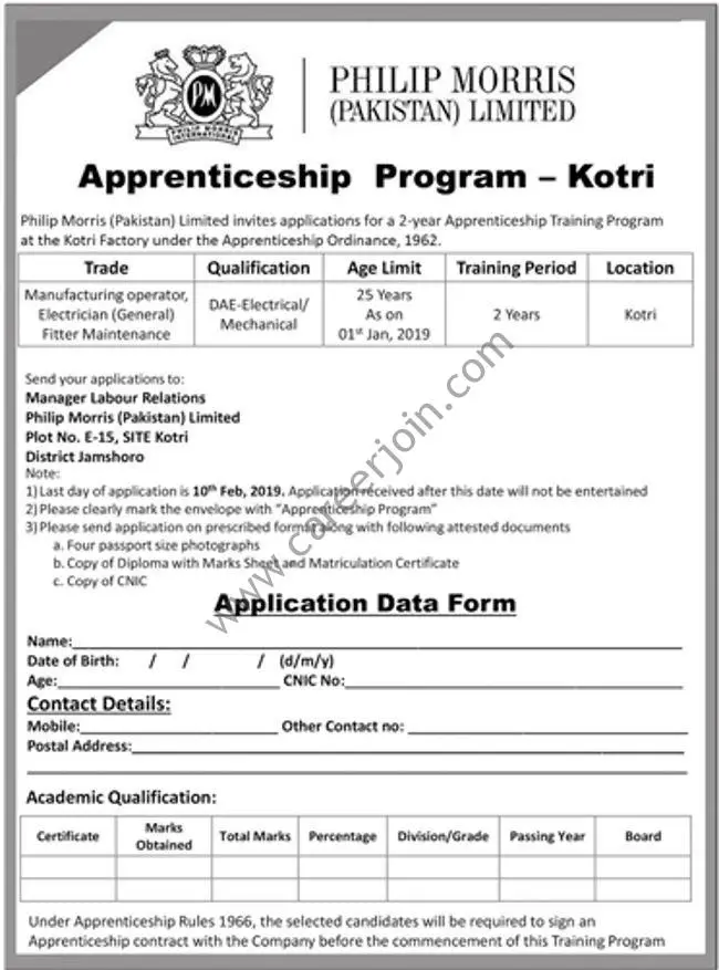 Philip Morris Pakistan Apprenticeship Program January 2019