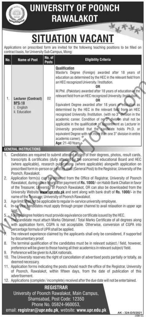University Of Poonch Jobs Lecturer