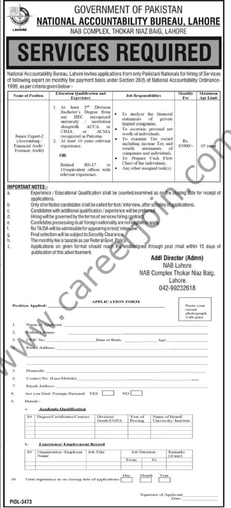 National Accountability Bureau NAB Jobs 06 June 2021 Express Tribune