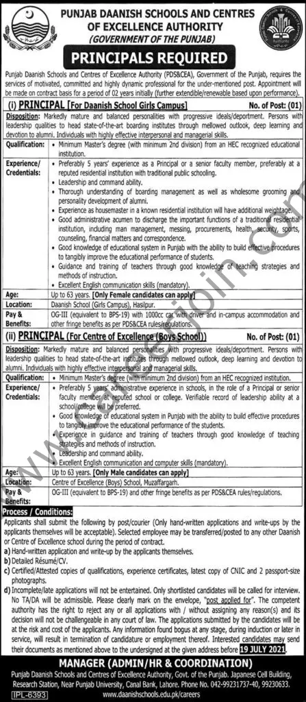 Punjab Daanish Schools & Centres of Excellence Authority PDS&CEA Jobs July 2021