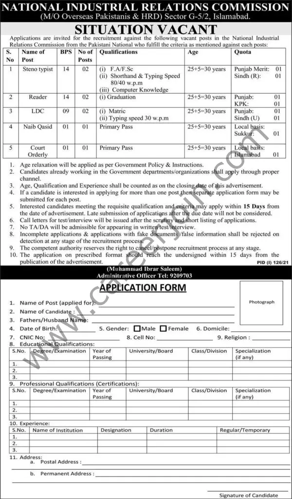 National Industrial Relations Commission Jobs July 2021
