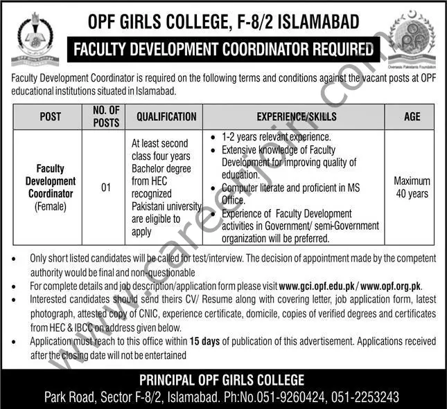 OPF Girls College Islamabad 18 July 2021 Express