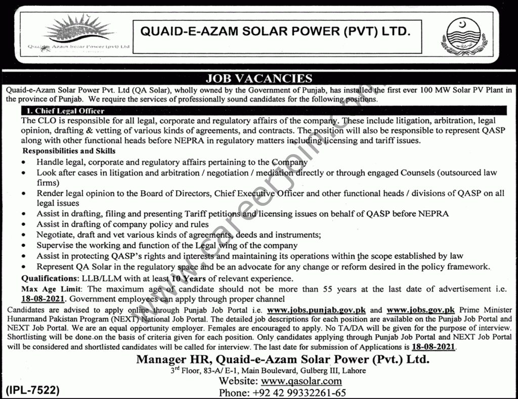 Quaid-e-Azam Solar Power Pvt Ltd Jobs 30 July 2021 Nawaiwaqt 01