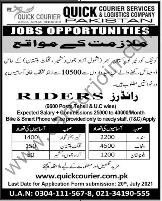Quick Courier & Delivery Service Jobs 11 July 2021 Jang