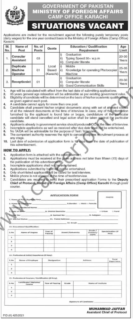 Ministry of Foreign Affairs Jobs 15 August 2021 Dawn