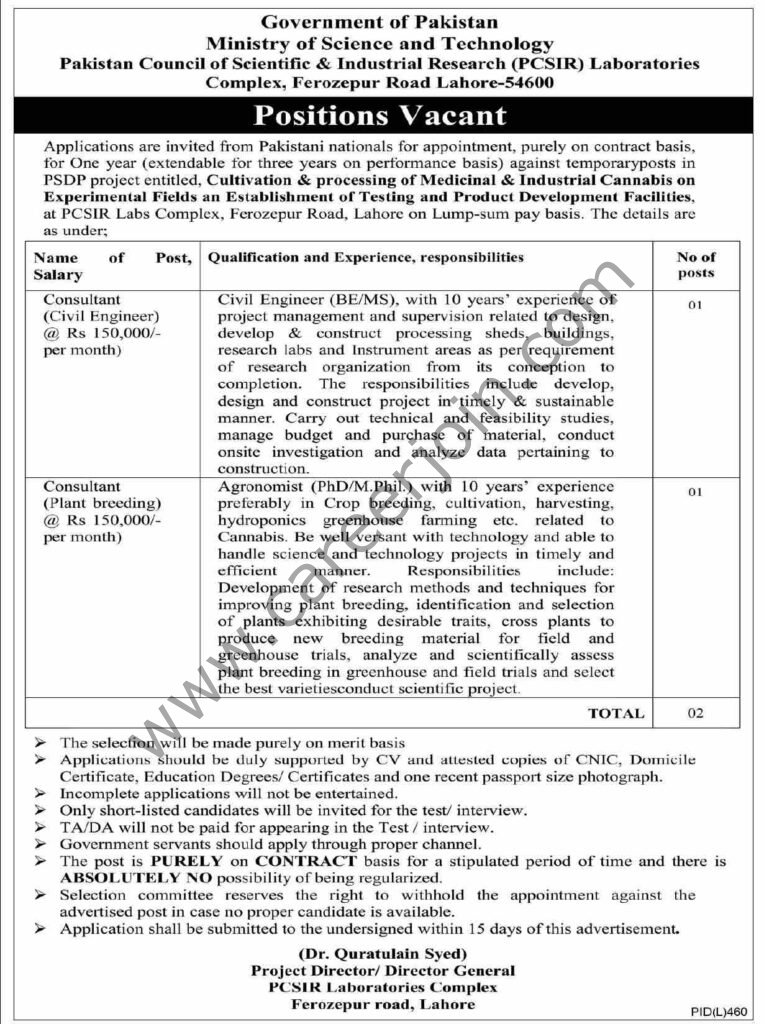 Ministry of Science and Technology Jobs August 2021