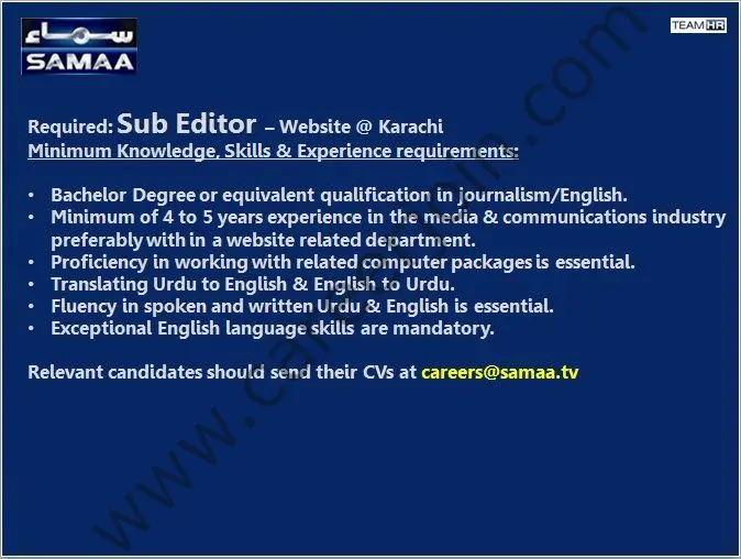 Samaa TV Jobs 13 August 2021
