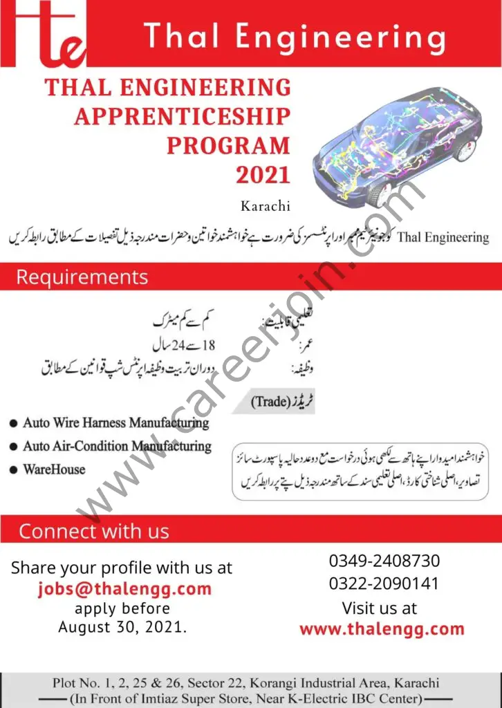 Thal Engineering Apprenticeship Program 2021 01