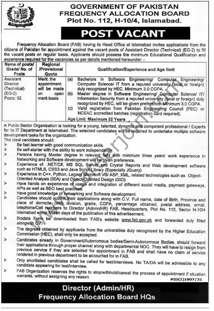 Frequency Allocation Board FAB Jobs 26 September 2021 Express Tribune