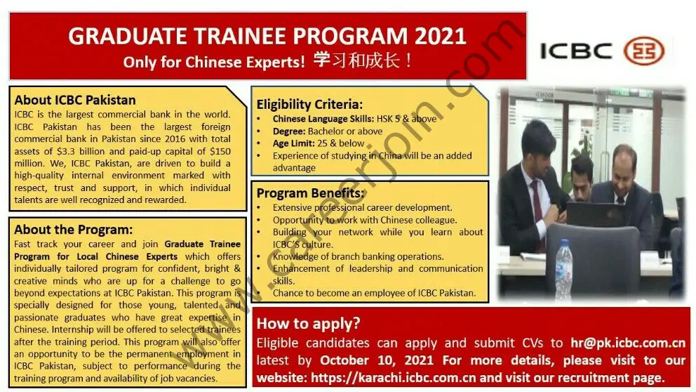 ICBC Ltd Pakistan Graduate Trainee Program 2021 01