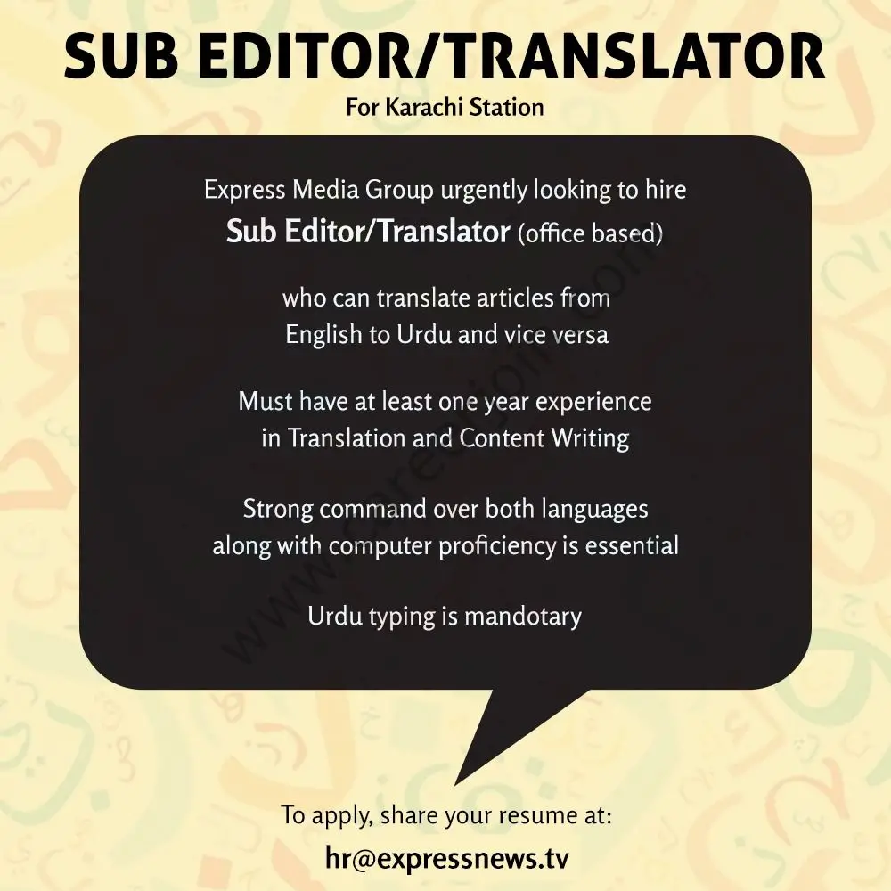 Express News Jobs Sub Editor / Translator 01