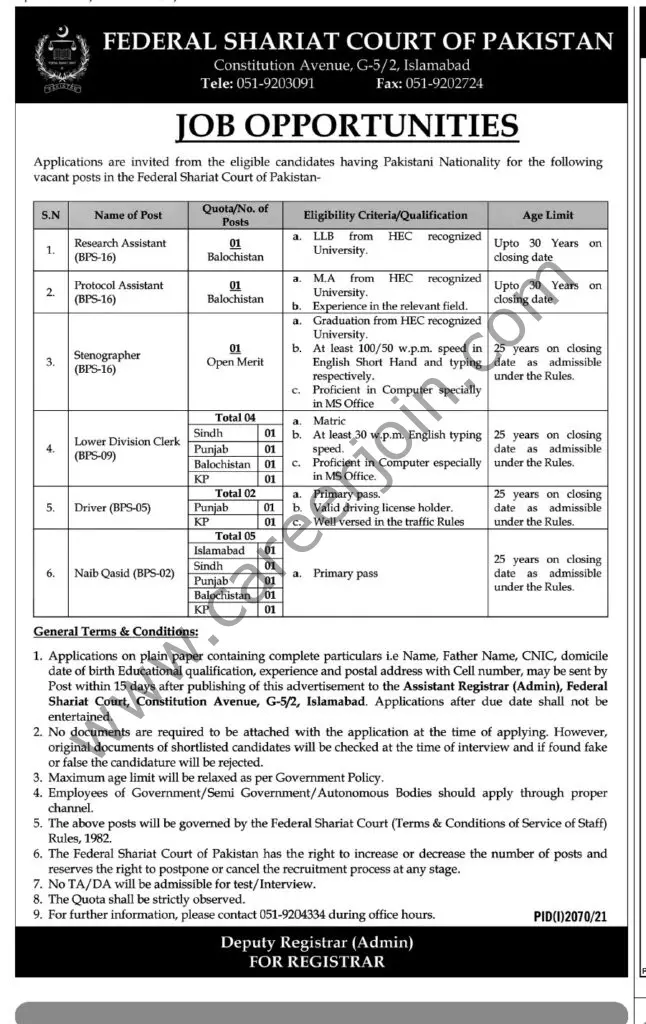 Federal Shariat Court of Pakistan Jobs 03 October 2021 Express Tribune 01