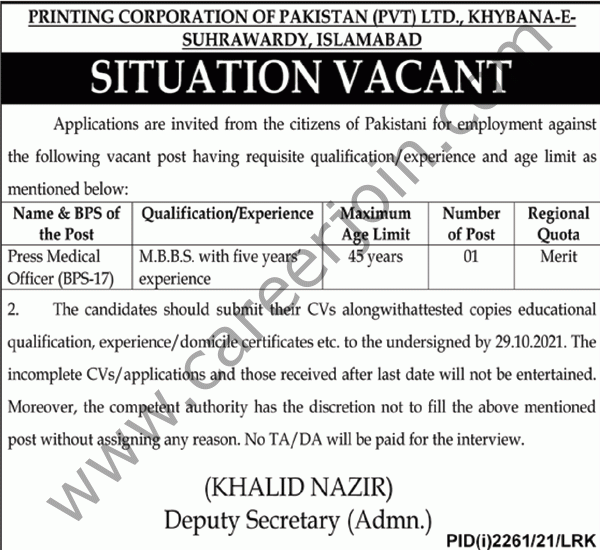 Printing Corporation of Pakistan Jobs October 2021 01