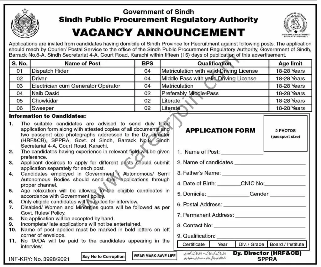 Sindh Police Procurement Regulatory Authority SPPRA Jobs October 2021 01