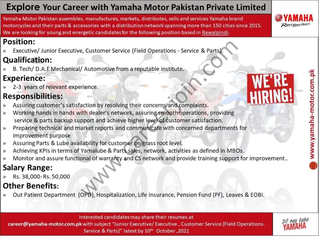 Yamaha Motors Pakistan Limited Jobs Executive/ Junior Executive Customer Service 01