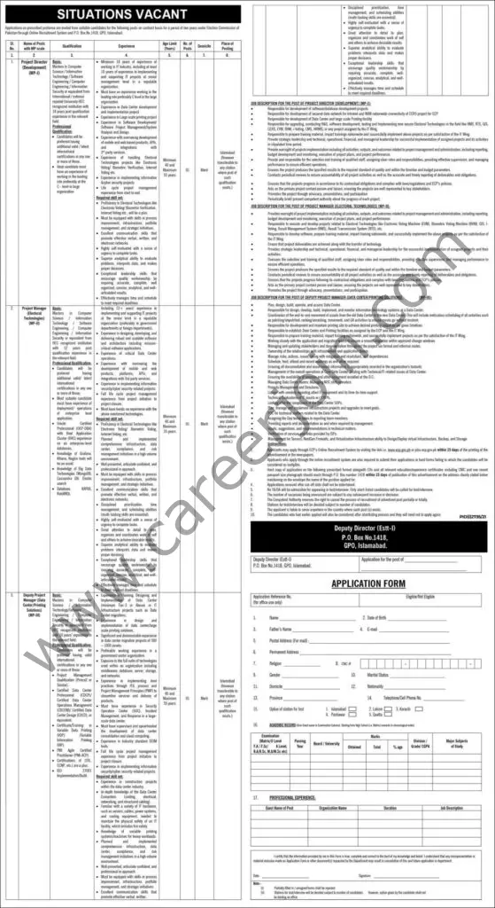 Election Commission Of Pakistan ECP Jobs November 2021 01