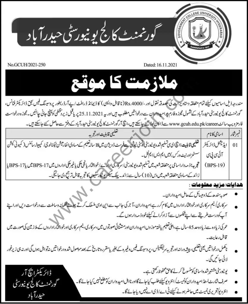 Government College University Jobs Additional Director 01