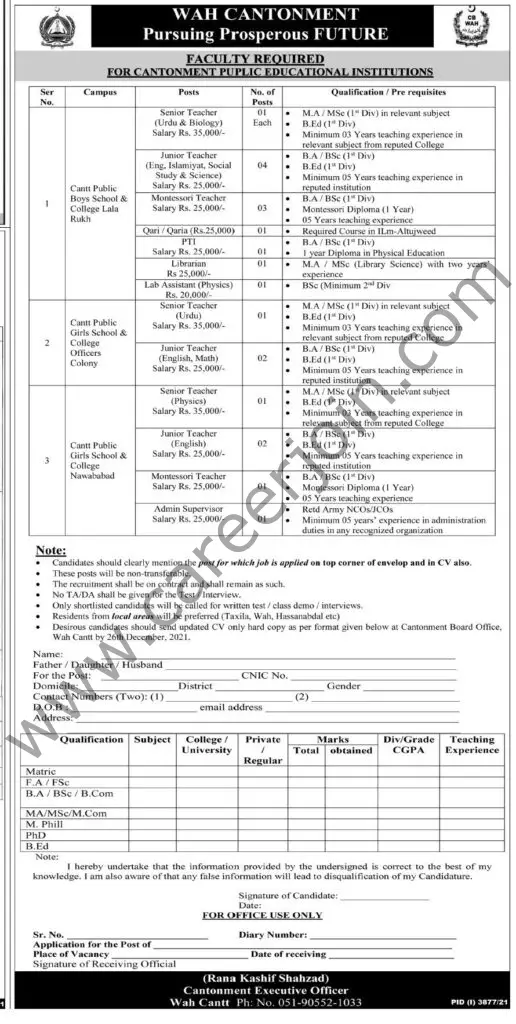 Cantonment Public Educational Institutions WAH Jobs 12 December 2021 Express Tribune 01