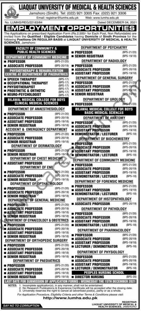 Liaquat University of Medical & Health Sciences Jobs 05 December 2021 Dawn 01