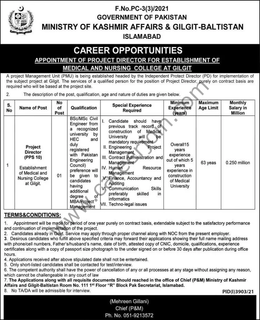 Ministry of Kashmir Affairs & Gilgit-Baltistan Jobs 12 December 2021 Express 01
