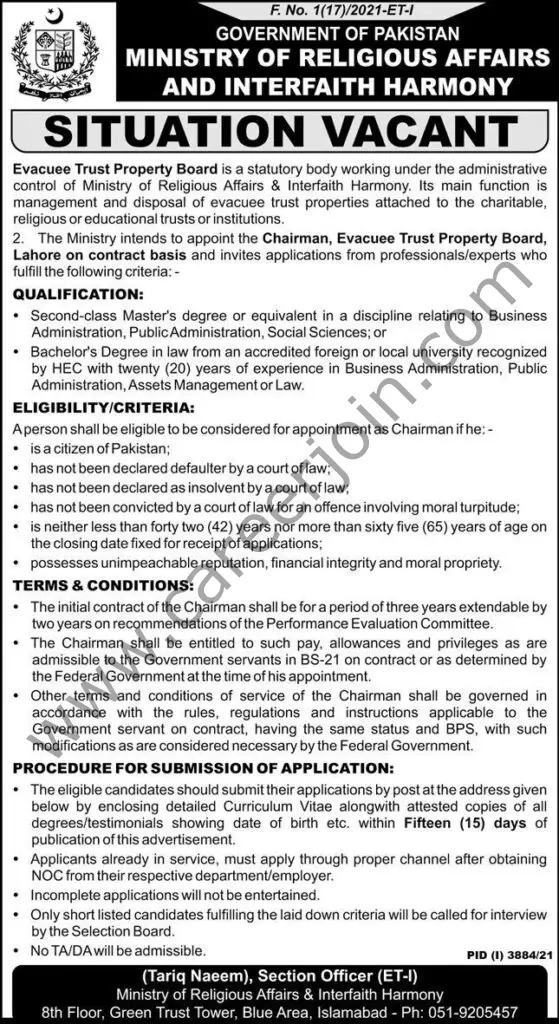 Ministry of Religious Affairs and Interfaith Harmony Jobs 12 December 2021 Express