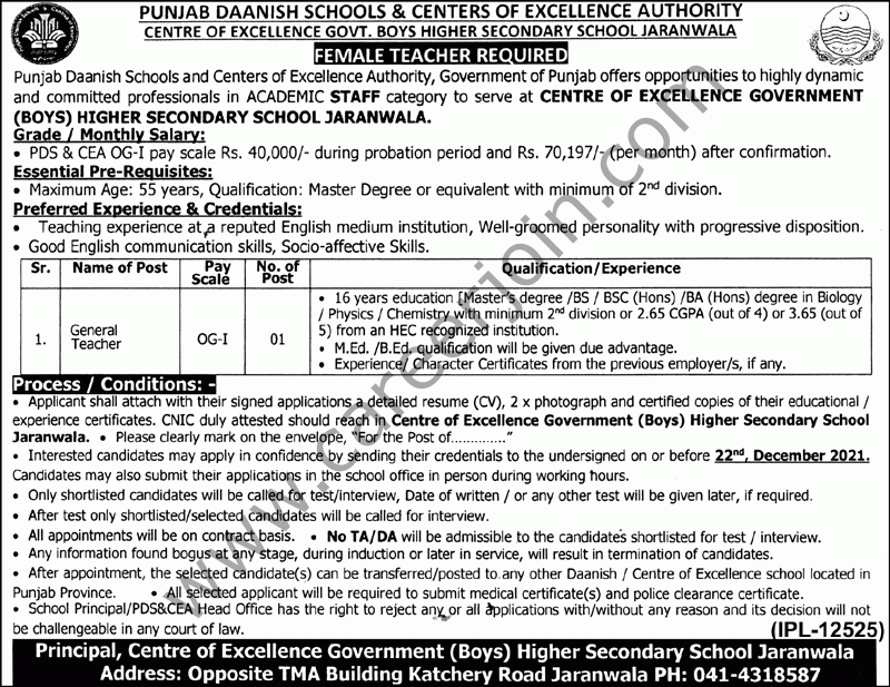 Punjab Daanish Schools & Centers of Excellence Authority Jobs 05 December 2021 Nawaiwaqt
