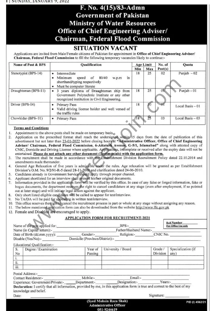Federal Flood Commission Jobs 09 January 2022 Express Tribune