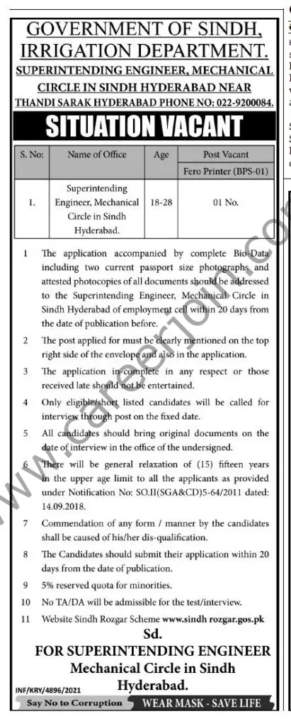 Govt of Sindh Irrigation Dept Jobs Superintending Engineer 01