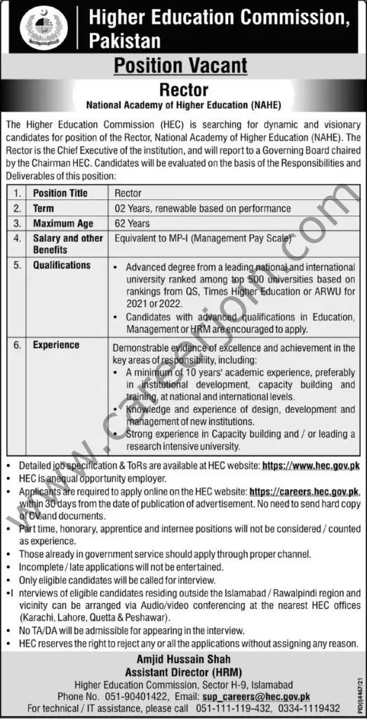 Higher Education Commission HEC Jobs 02 January 2022 Express Tribune