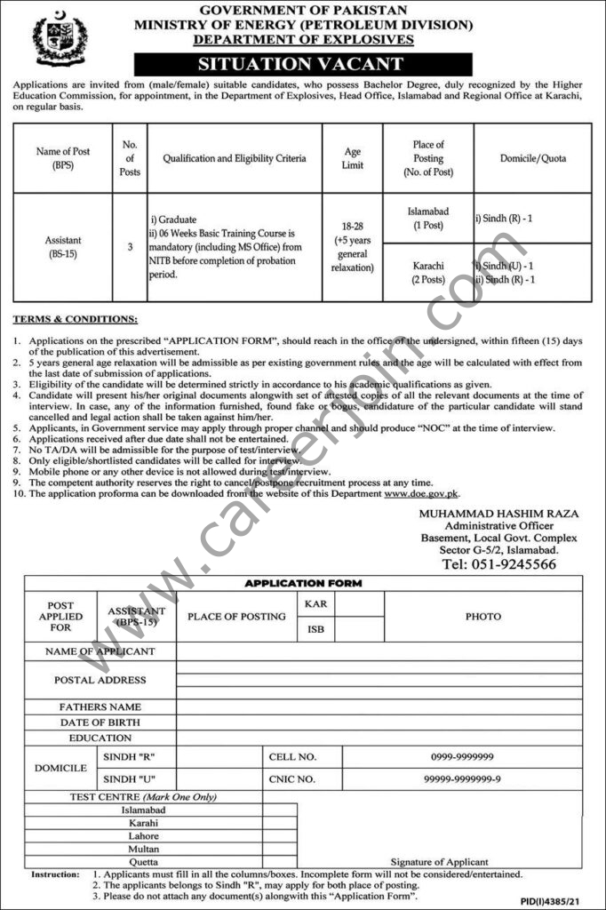 Ministry Of Energy Petroleum Division Jobs 02 January 2022 Express