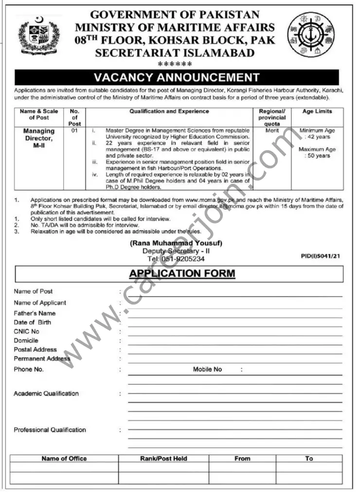 Ministry of Maritime Affairs Jobs 23 January 2022 Express Tribune