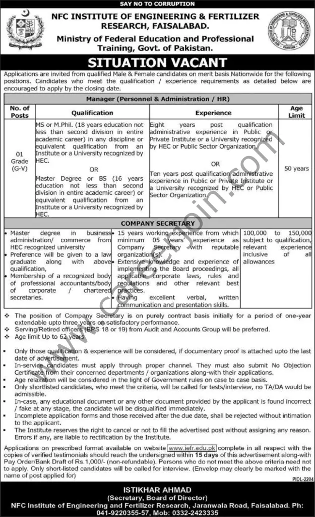 NFC Institute of Engineering & Fertilizer Research Faisalabad Jobs 23 January 2022 Express