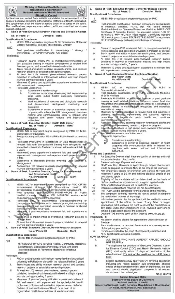 National Institutes of Health Islamabad Jobs 16 January 2022 Express Tribune