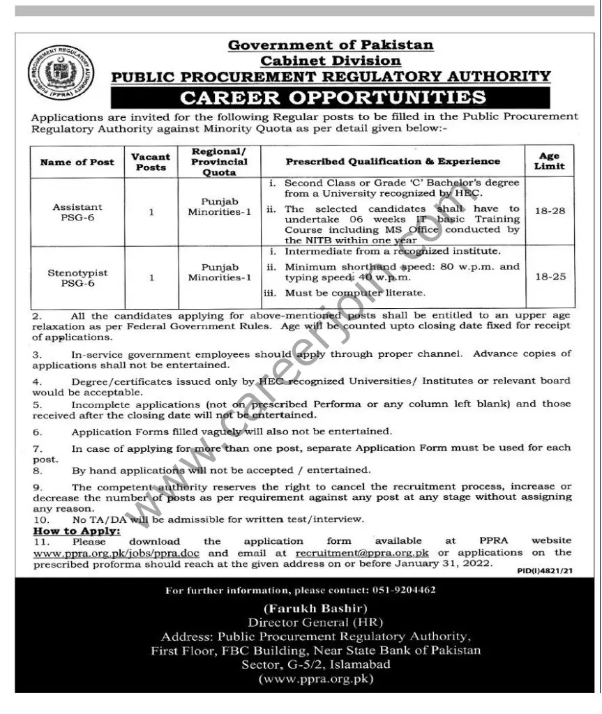 Public Procurement Regulatory Authority PPRA Jobs 16 January 2022 Express Tribune