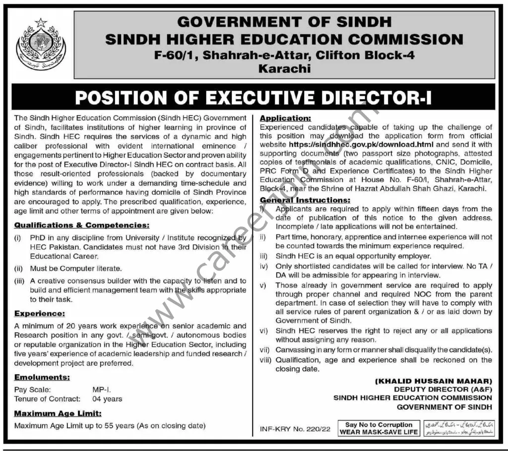 Sindh Higher Education Commission Jobs 16 January 2022 Dawn