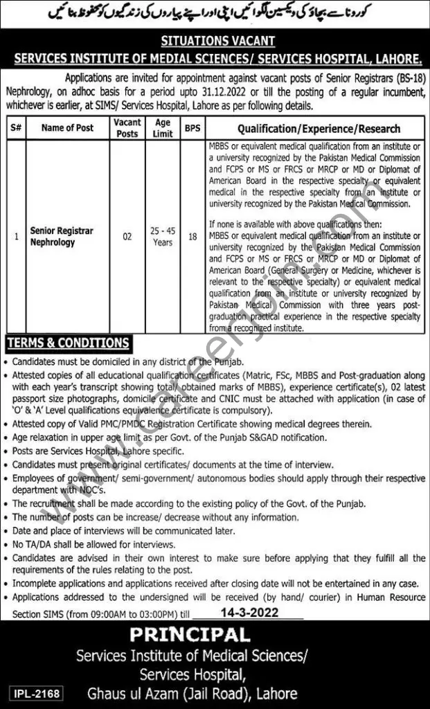 Services Institute Of Medical Sciences Jobs 27 February 2022 Express 01