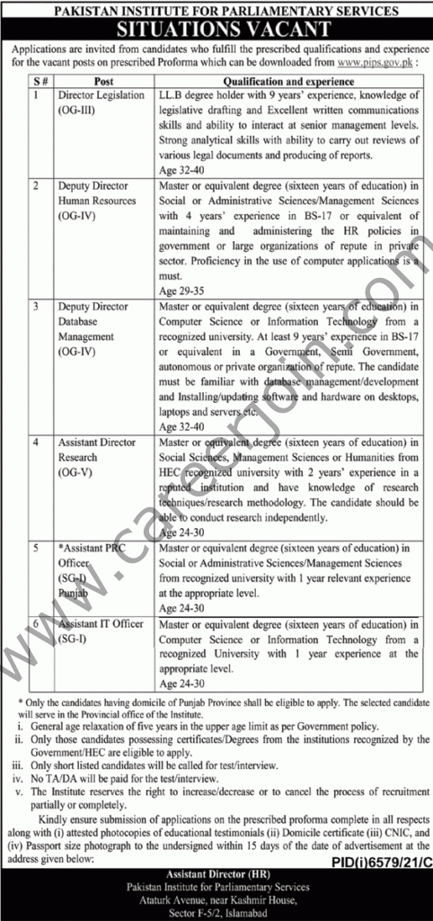 Pakistan Institute For Parliamenty Services Jobs 19 March 2022 Express Tribune 01
