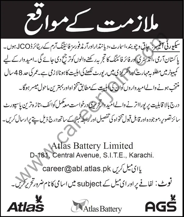 Atlas Battery Limited Jobs Security Officer 01