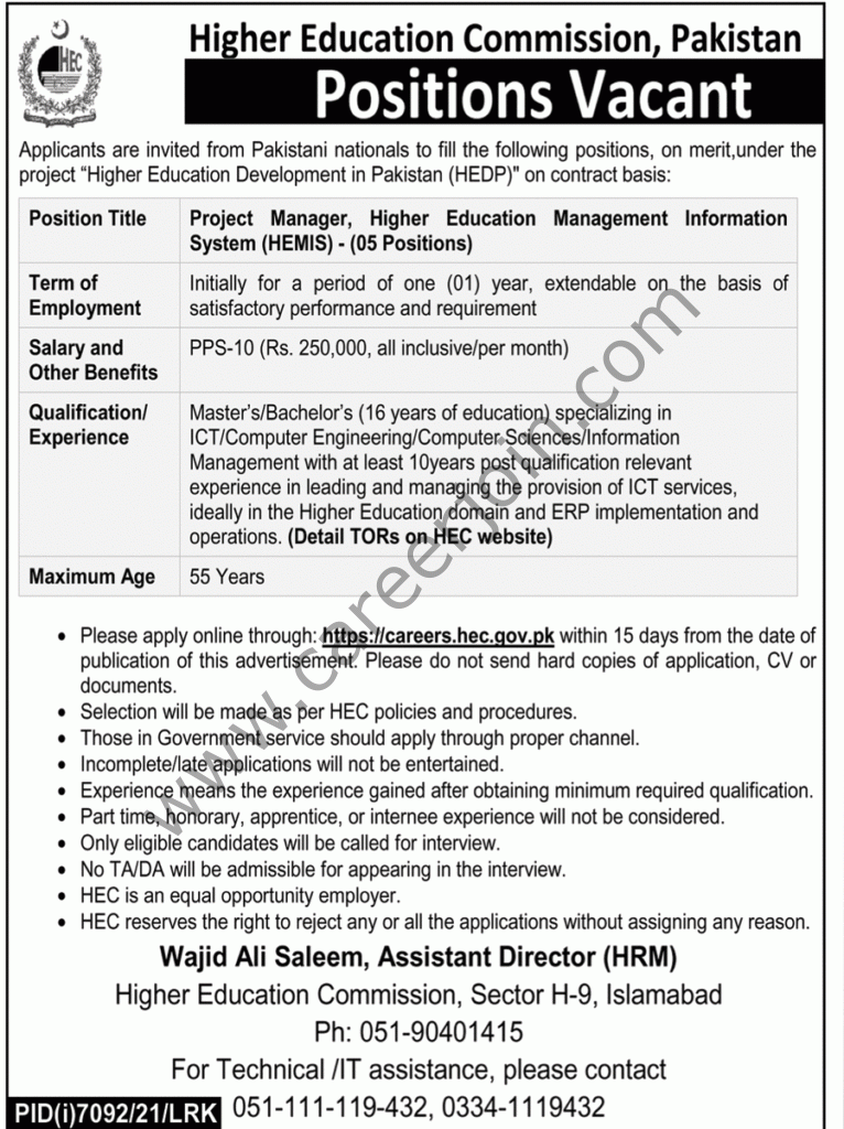 Higher Education Commission HEC Jobs 10 April 2022 Express Tribune 01