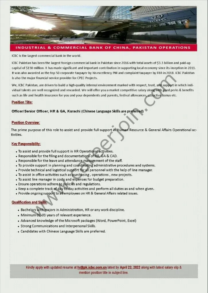 ICBC Ltd Pakistan Operations Jobs Officer / Senior Officer HR & GA 01