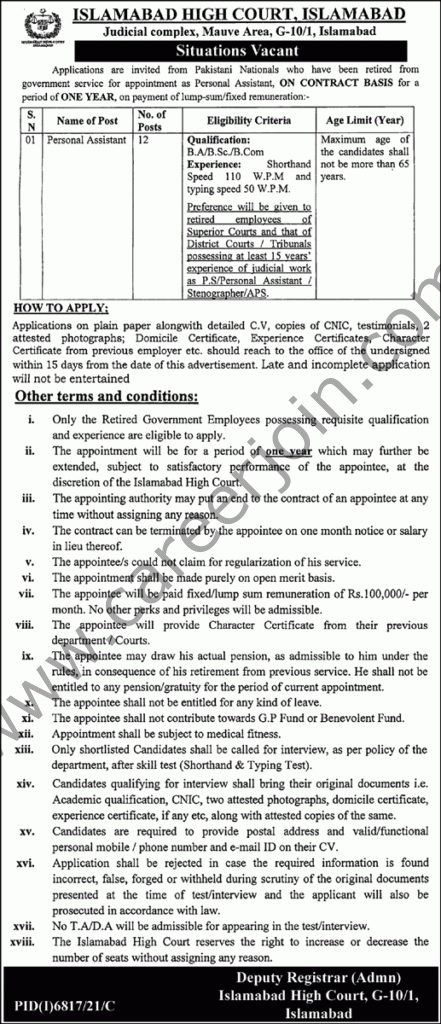 Islamabad High Court Islamabad Jobs 03 April 2022 Nawawqt 01