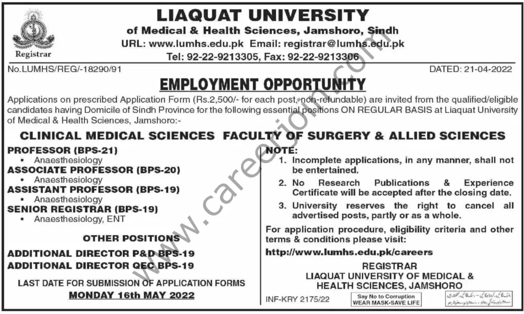 Liaquat University of Medical & Healt Sciences Jamshoro Jobs 27 April 2022 Dawn 01