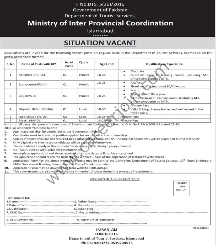 Ministry Of Inter Provincial Coordination Jobs April 2022 01