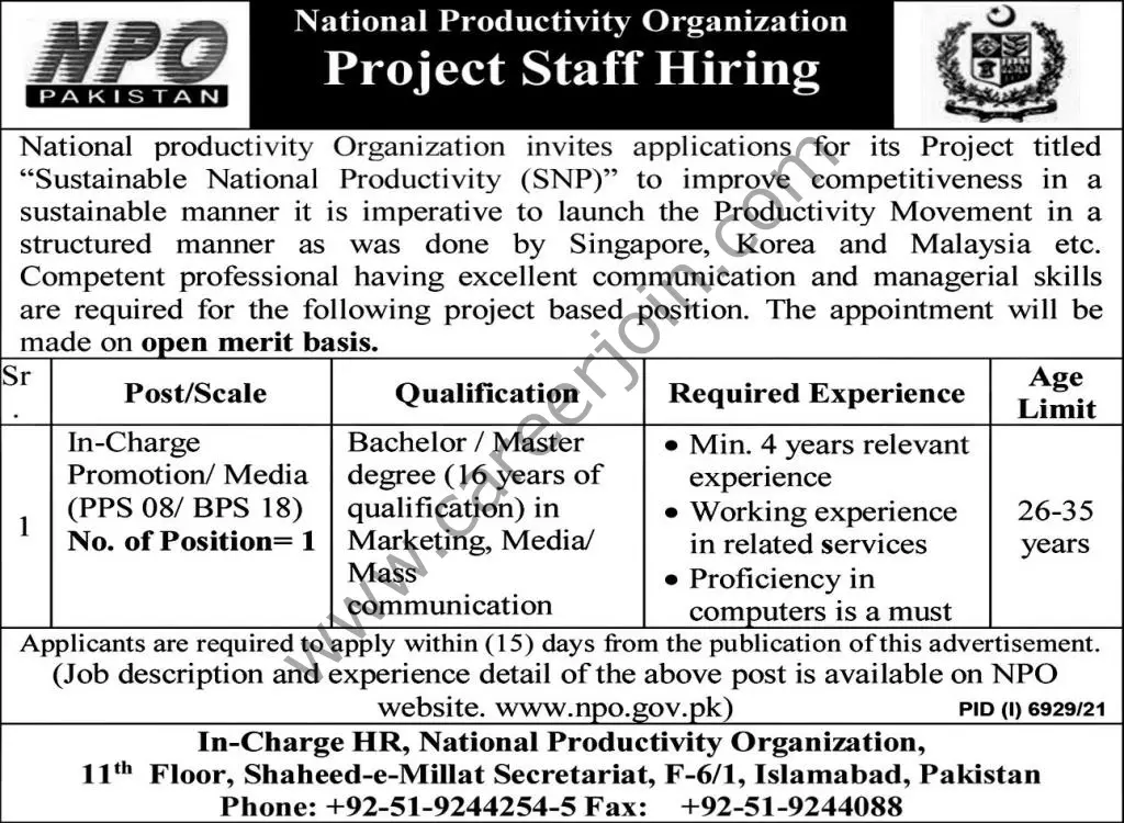 National Productivity Organization NPO Jobs 03 April 2022 Express 01