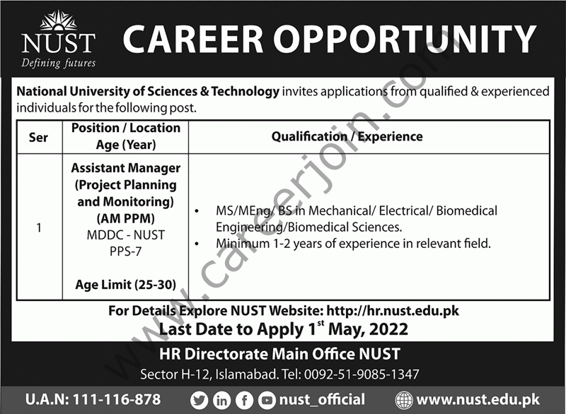National University Of Sciences & Technlogy NUST Jobs 17 April 2022 Nawaiwaqt 01
