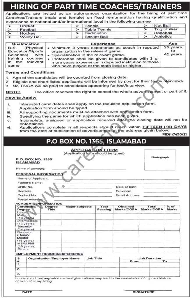 PO Box No 1356 Islamabad Jobs April 2022 01