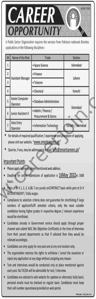 Public Sector Organization Smart Careers Jobs May 2022 01