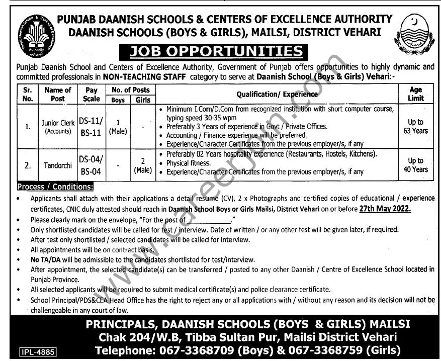 Punjab Daanish Schools Jobs May 2022 01