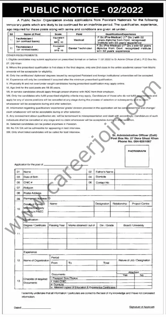 Public Sector Organization PO Box NO 27 DG Khan Jobs 26 June 2022 Dawn 1