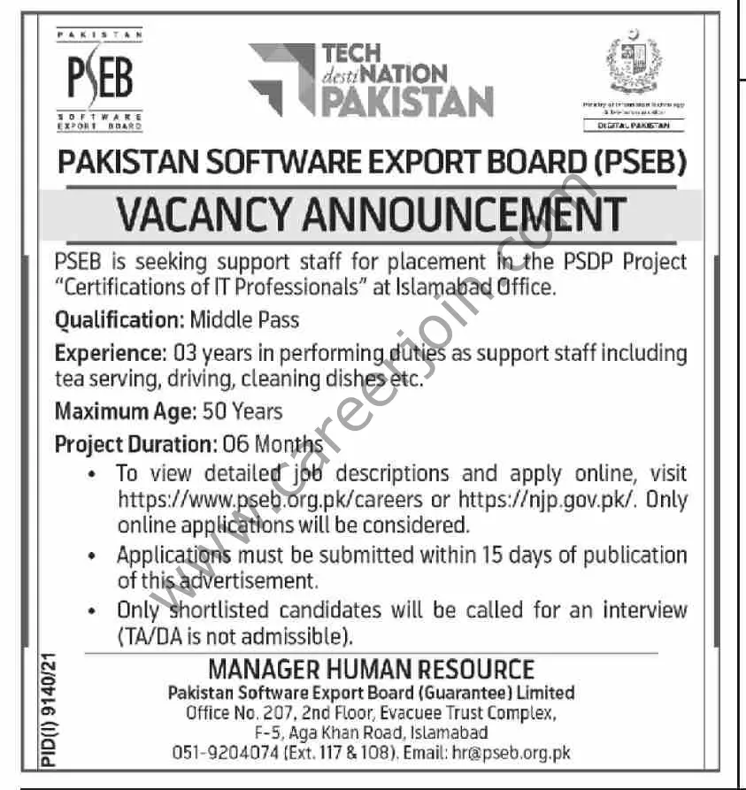 Pakistan Software Export Board PSEB Jobs July 2022 02